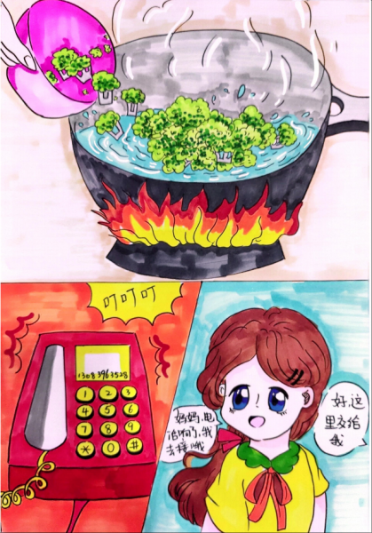 蔚蓝色的秘密第一章